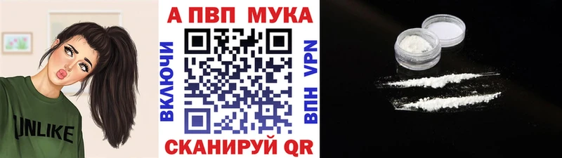 гидра ссылка  Дедовск  Alfa_PVP мука  наркота 
