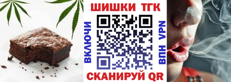 Еда ТГК конопля  продажа наркотиков  Дедовск 