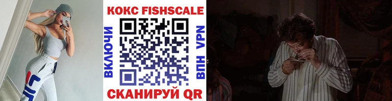 COCAIN VHQ  магазин  наркотиков  Дедовск 