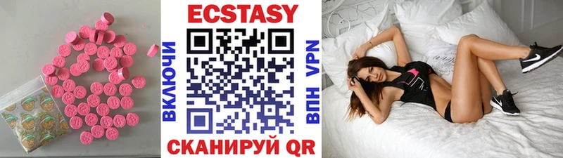 Экстази круглые  ОМГ ОМГ ТОР  Дедовск 
