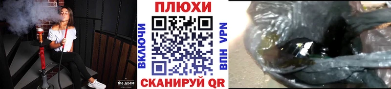 купить   сайты даркнета формула  ГАШ индика сатива  Дедовск 