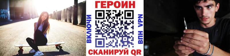 ГЕРОИН VHQ  Дедовск 