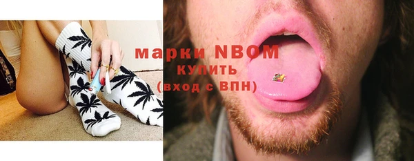 spice Волоколамск