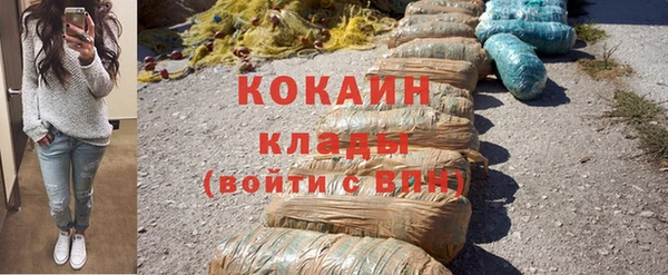 спайс Вязники