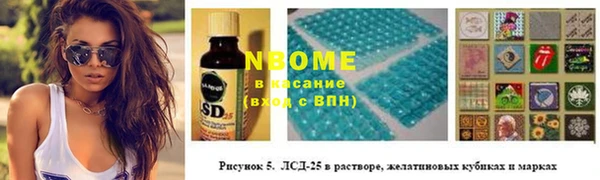 spice Волоколамск