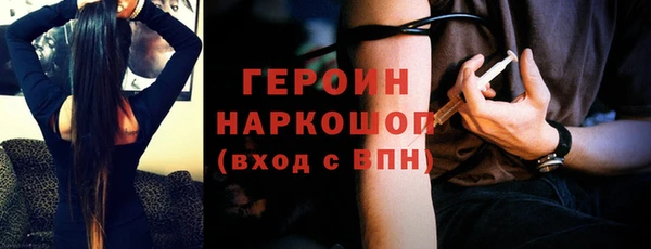 spice Волоколамск