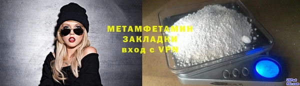 марихуана Вяземский