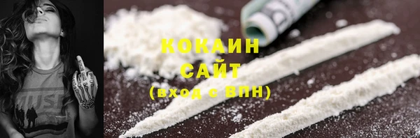 spice Волоколамск