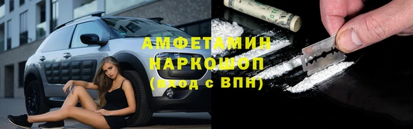 spice Волоколамск