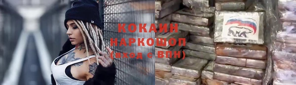 стаф Володарск