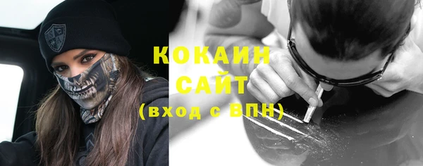 экстази Волосово