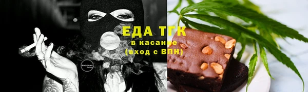 марихуана Верея