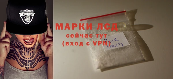 экстази Волосово