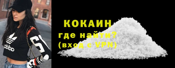 спиды Верхний Тагил