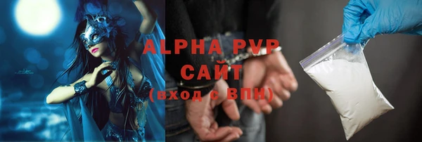 спайс Вязники