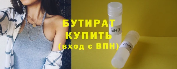 стаф Володарск
