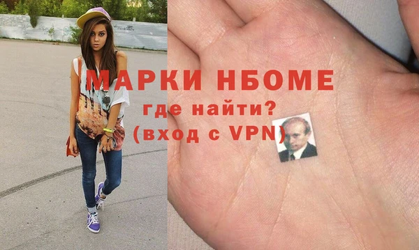экстази Волосово