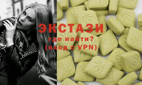 стаф Володарск