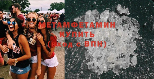 spice Волоколамск