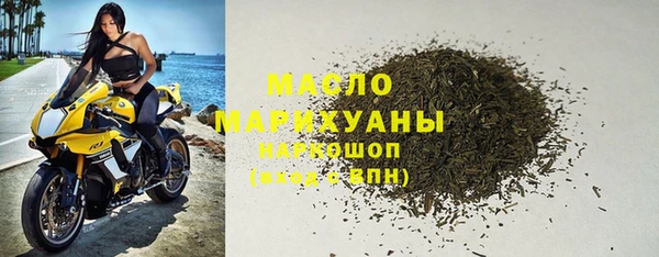 стаф Володарск