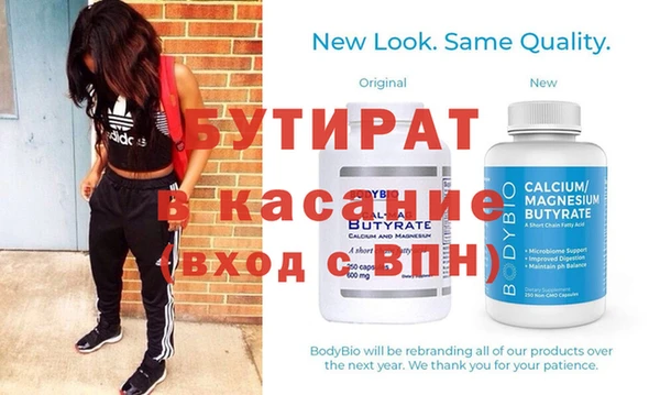экстази Волосово