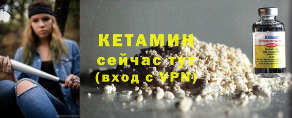 стаф Володарск