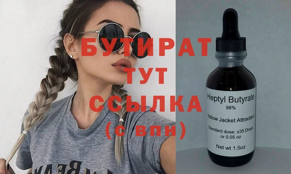 экстази Волосово