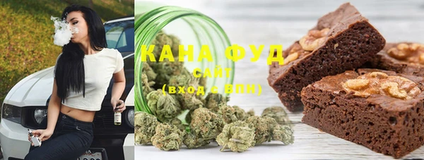 марихуана Вяземский