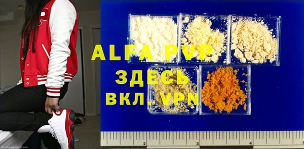 марихуана Вяземский