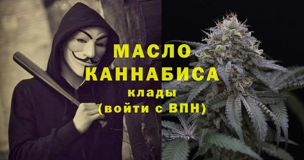 марихуана Вяземский