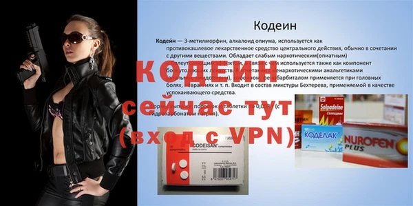 экстази Волосово