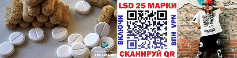 Лсд 25 экстази кислота  OMG tor  Дедовск 