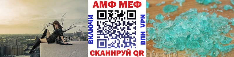 Метамфетамин кристалл  Дедовск 