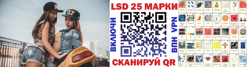 Марки 25I-NBOMe 1,8мг  купить наркотик  Дедовск 